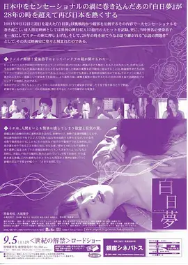 白塔诊所 医疗群像热播电视剧全集